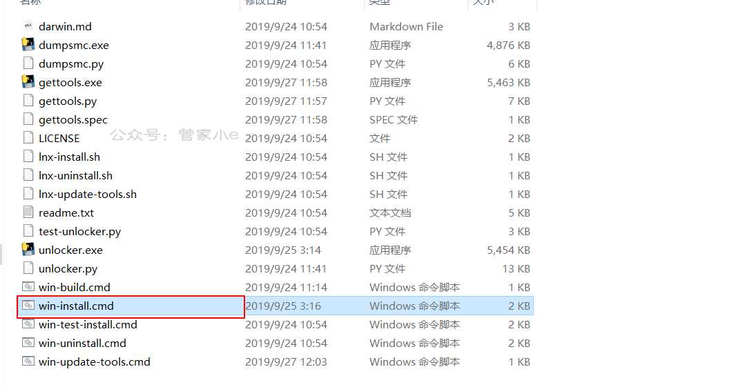 全网最详细的VMware虚拟机安装MacOS系统教程,没有之一!附全部资源-一米八的hushan 全网最详细的VMware虚拟机安装MacOS系统教程,没有之一!附全部资源-一米八的hushan