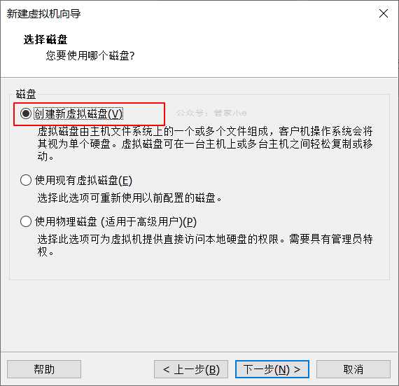 全网最详细的VMware虚拟机安装MacOS系统教程,没有之一!附全部资源-一米八的hushan 全网最详细的VMware虚拟机安装MacOS系统教程,没有之一!附全部资源-一米八的hushan