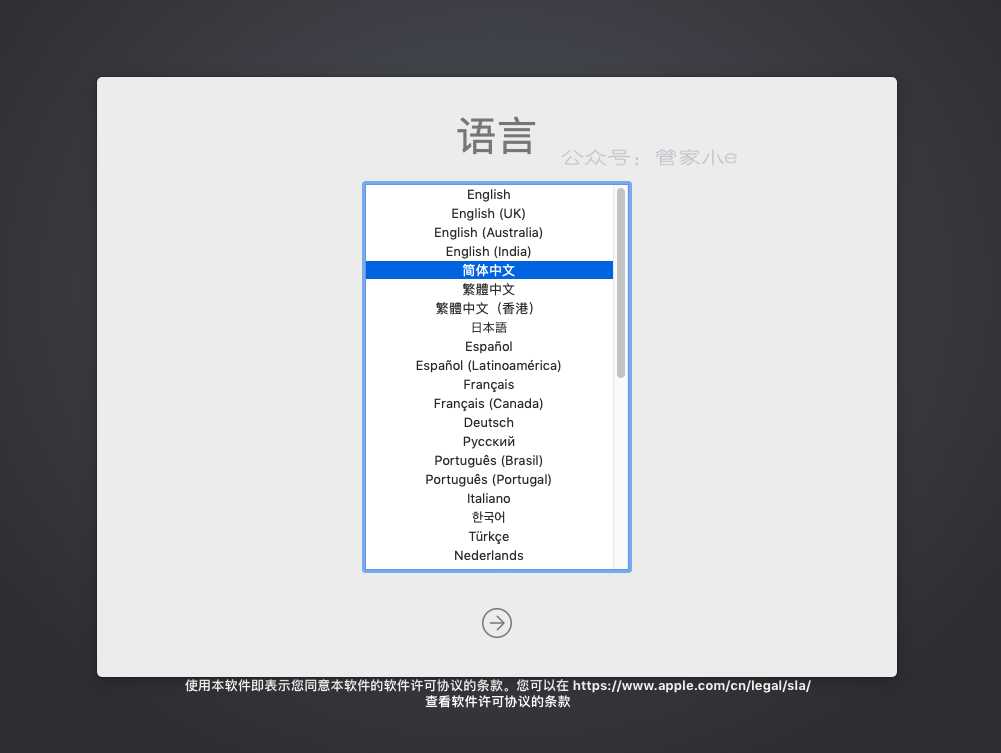 全网最详细的VMware虚拟机安装MacOS系统教程,没有之一!附全部资源-一米八的hushan 全网最详细的VMware虚拟机安装MacOS系统教程,没有之一!附全部资源-一米八的hushan