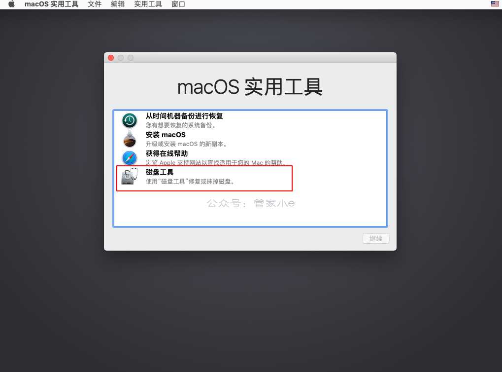 全网最详细的VMware虚拟机安装MacOS系统教程,没有之一!附全部资源-一米八的hushan 全网最详细的VMware虚拟机安装MacOS系统教程,没有之一!附全部资源-一米八的hushan