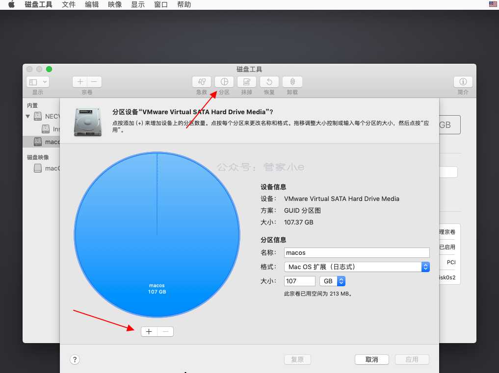 全网最详细的VMware虚拟机安装MacOS系统教程,没有之一!附全部资源-一米八的hushan 全网最详细的VMware虚拟机安装MacOS系统教程,没有之一!附全部资源-一米八的hushan