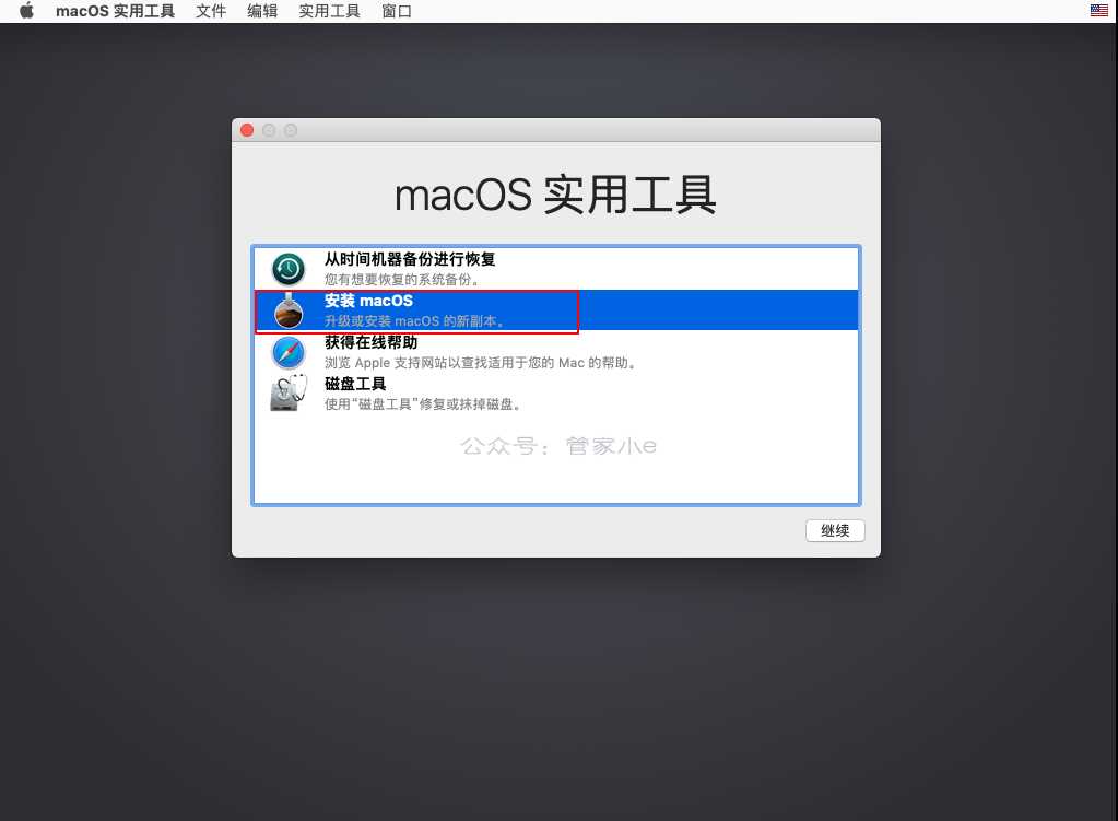 全网最详细的VMware虚拟机安装MacOS系统教程,没有之一!附全部资源-一米八的hushan 全网最详细的VMware虚拟机安装MacOS系统教程,没有之一!附全部资源-一米八的hushan