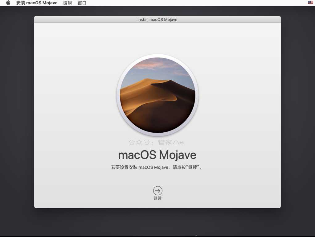 全网最详细的VMware虚拟机安装MacOS系统教程,没有之一!附全部资源-一米八的hushan 全网最详细的VMware虚拟机安装MacOS系统教程,没有之一!附全部资源-一米八的hushan