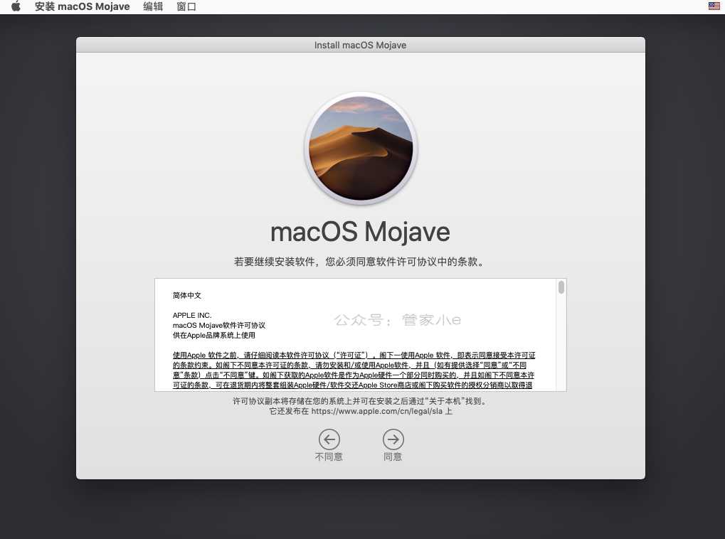 全网最详细的VMware虚拟机安装MacOS系统教程,没有之一!附全部资源-一米八的hushan 全网最详细的VMware虚拟机安装MacOS系统教程,没有之一!附全部资源-一米八的hushan