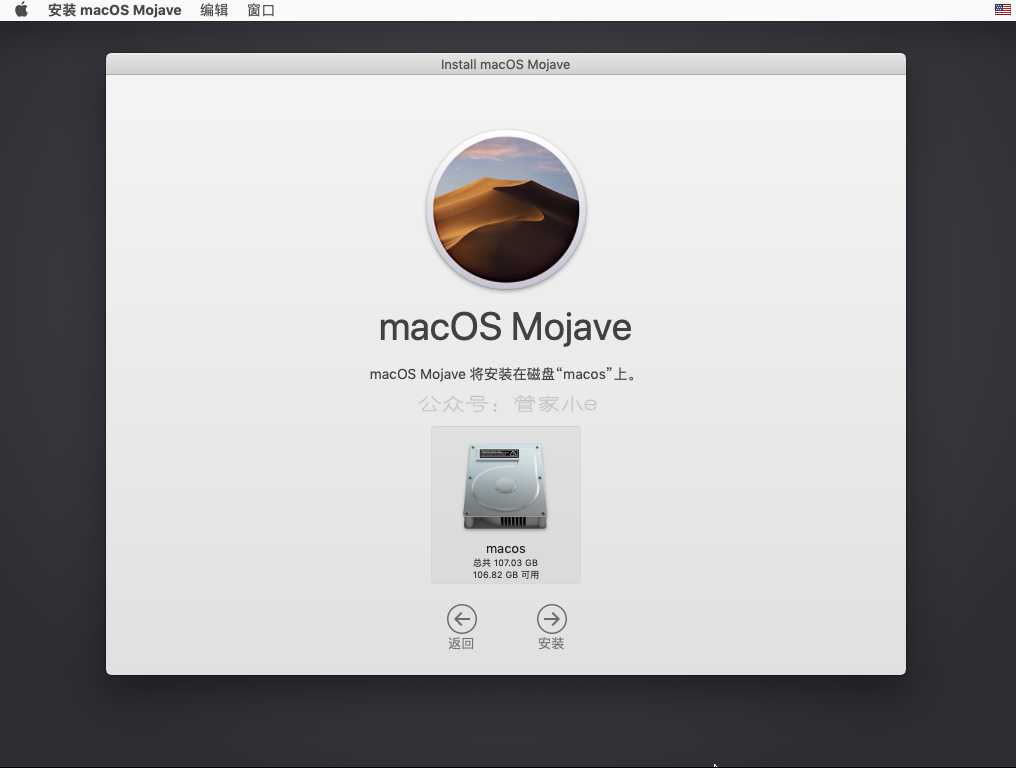 全网最详细的VMware虚拟机安装MacOS系统教程,没有之一!附全部资源-一米八的hushan 全网最详细的VMware虚拟机安装MacOS系统教程,没有之一!附全部资源-一米八的hushan