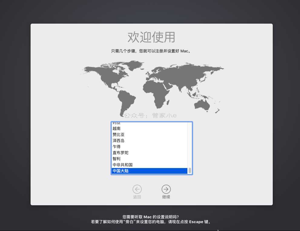 全网最详细的VMware虚拟机安装MacOS系统教程,没有之一!附全部资源-一米八的hushan 全网最详细的VMware虚拟机安装MacOS系统教程,没有之一!附全部资源-一米八的hushan