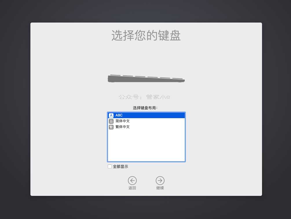 全网最详细的VMware虚拟机安装MacOS系统教程,没有之一!附全部资源-一米八的hushan 全网最详细的VMware虚拟机安装MacOS系统教程,没有之一!附全部资源-一米八的hushan