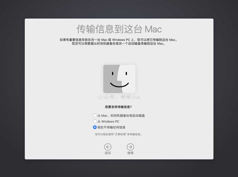 全网最详细的VMware虚拟机安装MacOS系统教程,没有之一!附全部资源-一米八的hushan 全网最详细的VMware虚拟机安装MacOS系统教程,没有之一!附全部资源-一米八的hushan