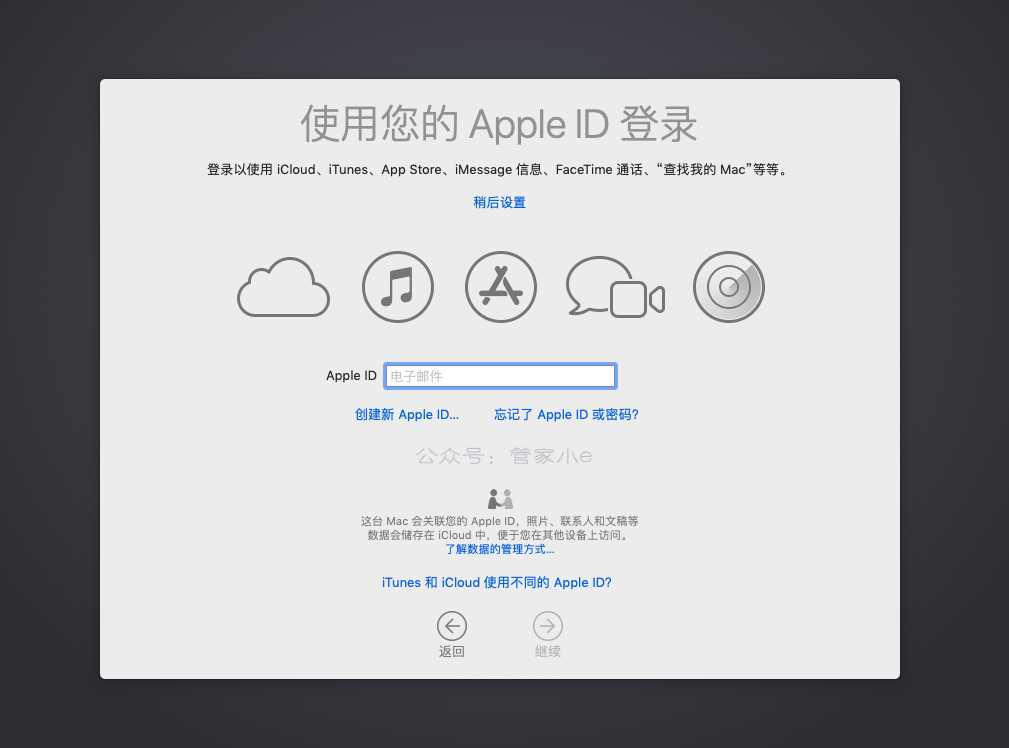 全网最详细的VMware虚拟机安装MacOS系统教程,没有之一!附全部资源-一米八的hushan 全网最详细的VMware虚拟机安装MacOS系统教程,没有之一!附全部资源-一米八的hushan