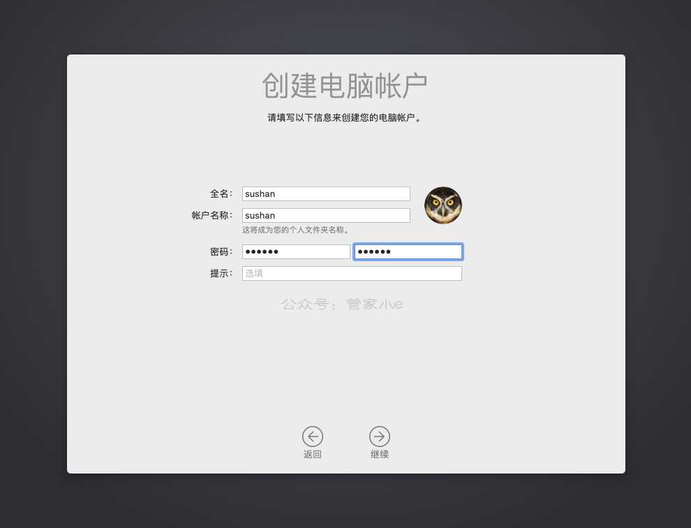 全网最详细的VMware虚拟机安装MacOS系统教程,没有之一!附全部资源-一米八的hushan 全网最详细的VMware虚拟机安装MacOS系统教程,没有之一!附全部资源-一米八的hushan