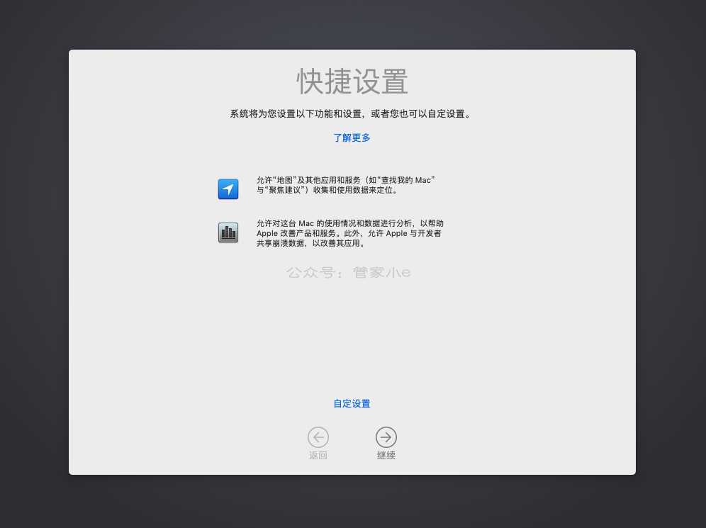 全网最详细的VMware虚拟机安装MacOS系统教程,没有之一!附全部资源-一米八的hushan 全网最详细的VMware虚拟机安装MacOS系统教程,没有之一!附全部资源-一米八的hushan