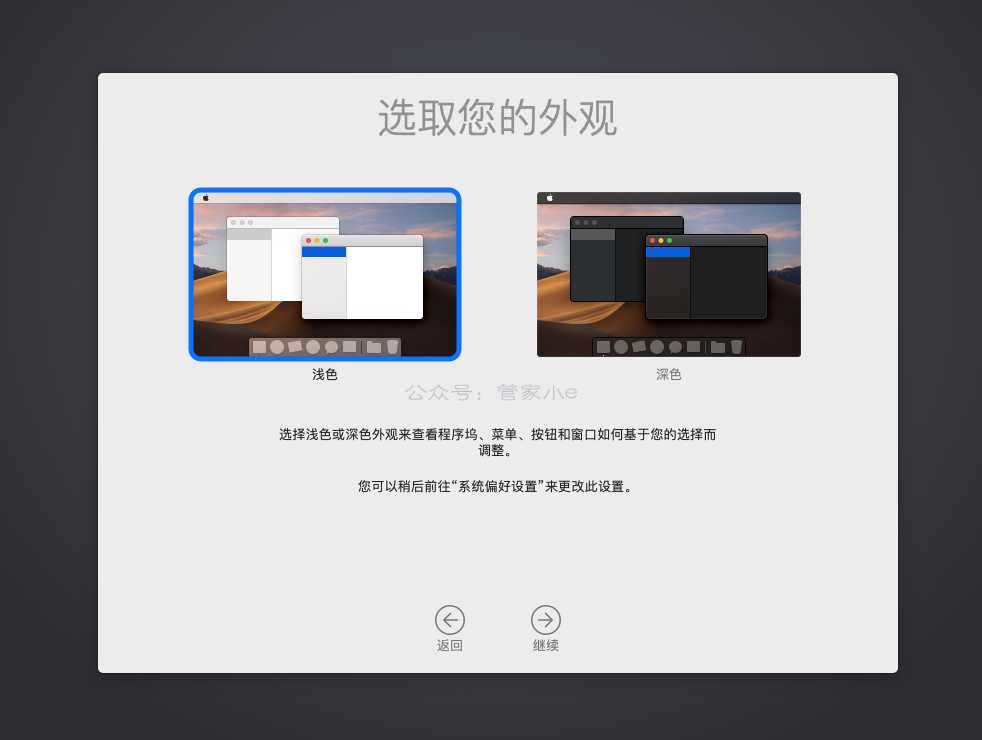 全网最详细的VMware虚拟机安装MacOS系统教程,没有之一!附全部资源-一米八的hushan 全网最详细的VMware虚拟机安装MacOS系统教程,没有之一!附全部资源-一米八的hushan