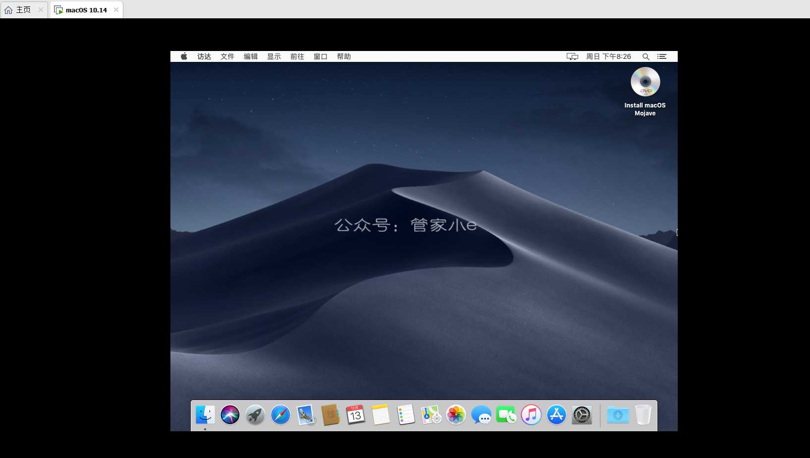 全网最详细的VMware虚拟机安装MacOS系统教程,没有之一!附全部资源-一米八的hushan 全网最详细的VMware虚拟机安装MacOS系统教程,没有之一!附全部资源-一米八的hushan