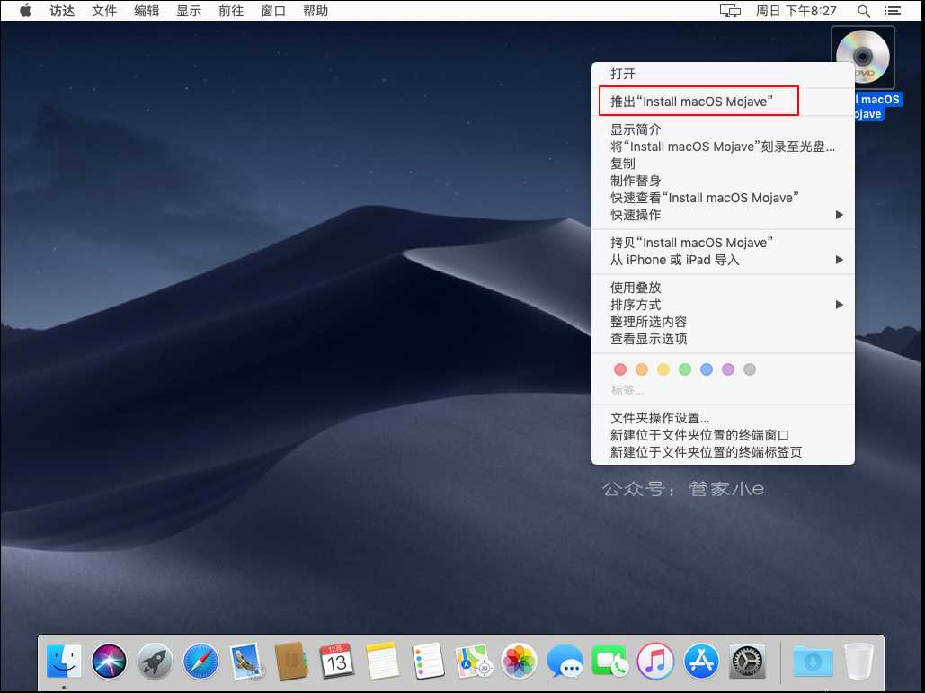全网最详细的VMware虚拟机安装MacOS系统教程,没有之一!附全部资源-一米八的hushan 全网最详细的VMware虚拟机安装MacOS系统教程,没有之一!附全部资源-一米八的hushan