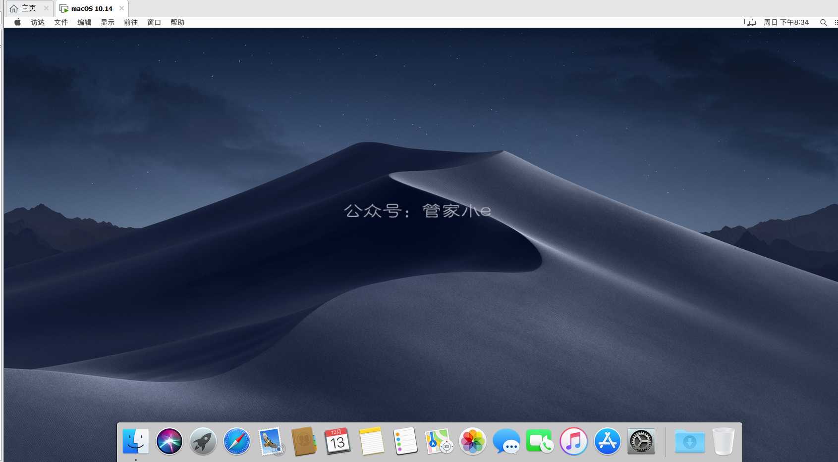 全网最详细的VMware虚拟机安装MacOS系统教程,没有之一!附全部资源-一米八的hushan 全网最详细的VMware虚拟机安装MacOS系统教程,没有之一!附全部资源-一米八的hushan