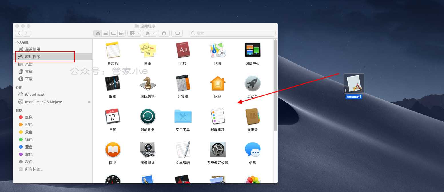 全网最详细的VMware虚拟机安装MacOS系统教程,没有之一!附全部资源-一米八的hushan 全网最详细的VMware虚拟机安装MacOS系统教程,没有之一!附全部资源-一米八的hushan