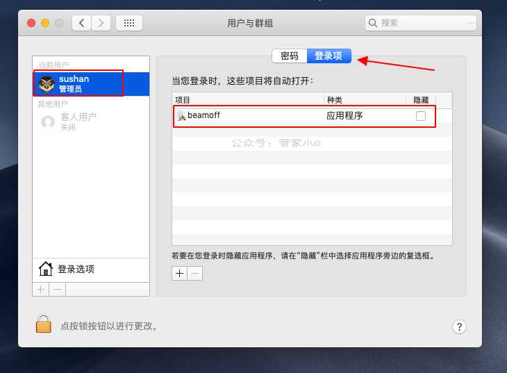 全网最详细的VMware虚拟机安装MacOS系统教程,没有之一!附全部资源-一米八的hushan 全网最详细的VMware虚拟机安装MacOS系统教程,没有之一!附全部资源-一米八的hushan