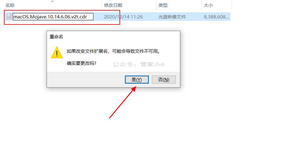 全网最详细的VMware虚拟机安装MacOS系统教程,没有之一!附全部资源-一米八的hushan 全网最详细的VMware虚拟机安装MacOS系统教程,没有之一!附全部资源-一米八的hushan