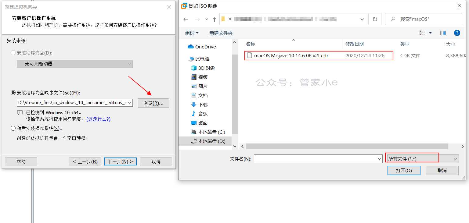 全网最详细的VMware虚拟机安装MacOS系统教程,没有之一!附全部资源-一米八的hushan 全网最详细的VMware虚拟机安装MacOS系统教程,没有之一!附全部资源-一米八的hushan