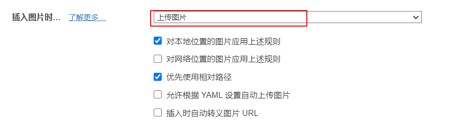 Typora+PicGo+阿里云oss私人图床搭建教程!-管家小e Typora+PicGo+阿里云oss私人图床搭建教程!-管家小e
