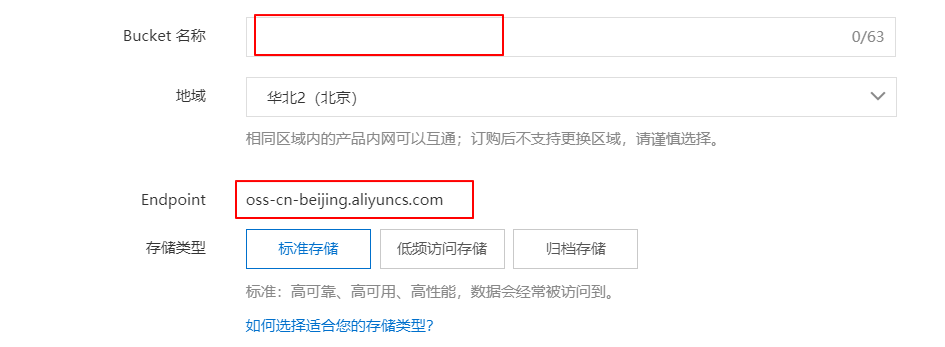 Typora+PicGo+阿里云oss私人图床搭建教程!-管家小e Typora+PicGo+阿里云oss私人图床搭建教程!-管家小e