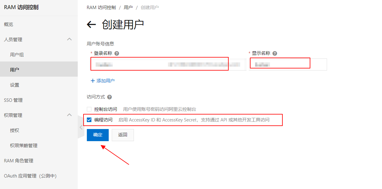 Typora+PicGo+阿里云oss私人图床搭建教程!-管家小e Typora+PicGo+阿里云oss私人图床搭建教程!-管家小e