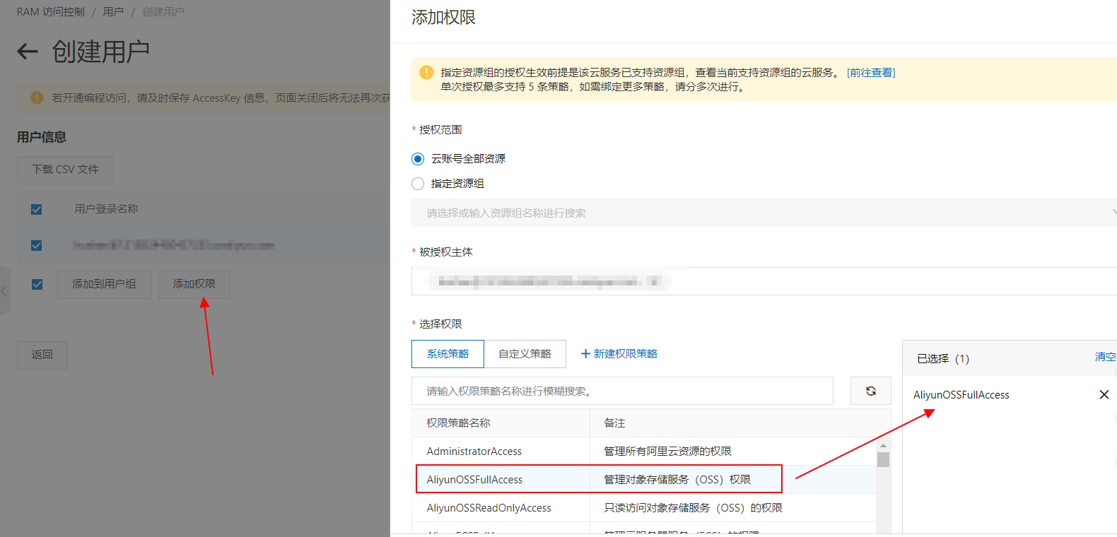 Typora+PicGo+阿里云oss私人图床搭建教程!-管家小e Typora+PicGo+阿里云oss私人图床搭建教程!-管家小e
