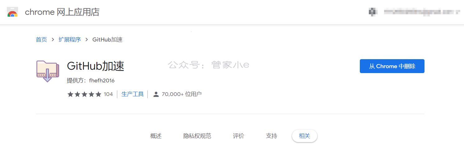 GitHub下载龟速?GitHub下载加速指南分享!-一米八的hushan GitHub下载龟速?GitHub下载加速指南分享!-一米八的hushan