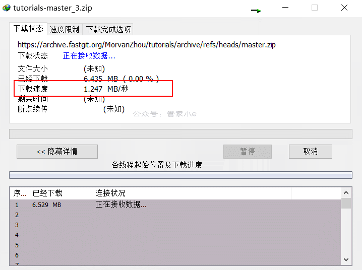 GitHub下载龟速?GitHub下载加速指南分享!-一米八的hushan GitHub下载龟速?GitHub下载加速指南分享!-一米八的hushan