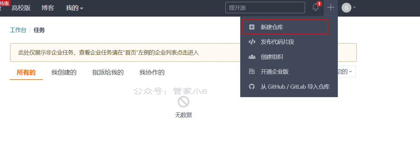 GitHub下载龟速?GitHub下载加速指南分享!-一米八的hushan GitHub下载龟速?GitHub下载加速指南分享!-一米八的hushan
