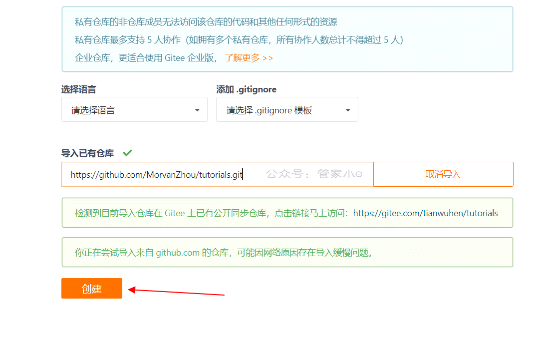 GitHub下载龟速?GitHub下载加速指南分享!-一米八的hushan GitHub下载龟速?GitHub下载加速指南分享!-一米八的hushan