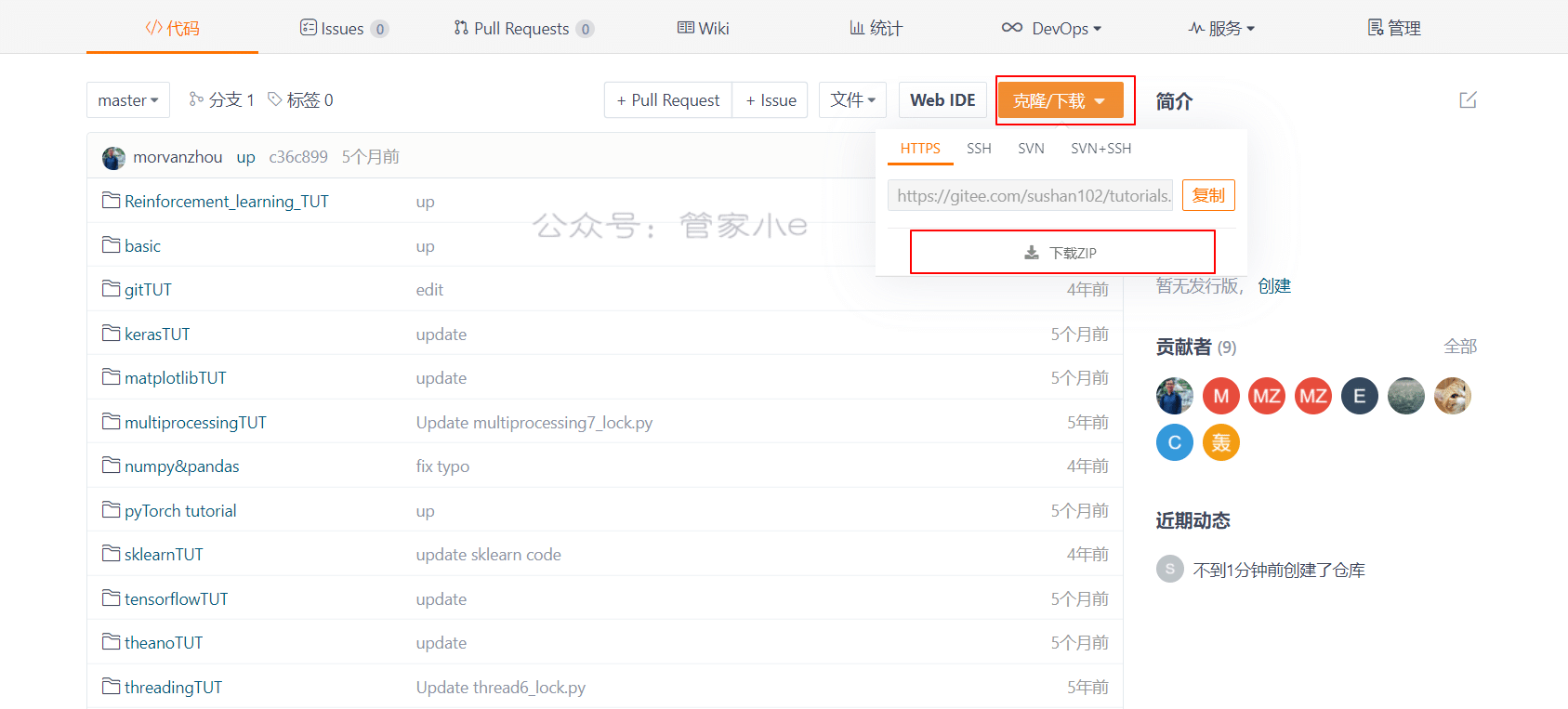 GitHub下载龟速?GitHub下载加速指南分享!-一米八的hushan GitHub下载龟速?GitHub下载加速指南分享!-一米八的hushan