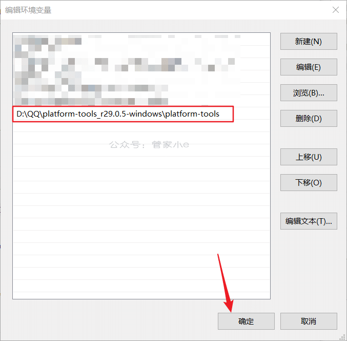 教程篇 | 电脑使用ADB命令刷入第三方REC教程-管家小e 教程篇 | 电脑使用ADB命令刷入第三方REC教程-管家小e