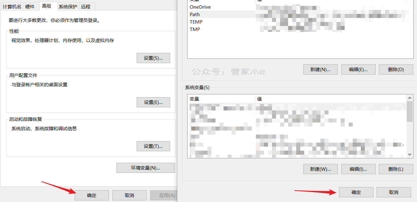 教程篇 | 电脑使用ADB命令刷入第三方REC教程-管家小e 教程篇 | 电脑使用ADB命令刷入第三方REC教程-管家小e