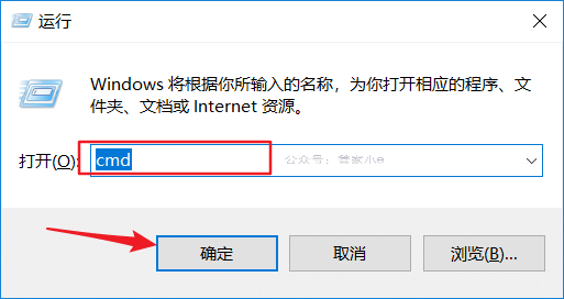 教程篇 | 电脑使用ADB命令刷入第三方REC教程-管家小e 教程篇 | 电脑使用ADB命令刷入第三方REC教程-管家小e
