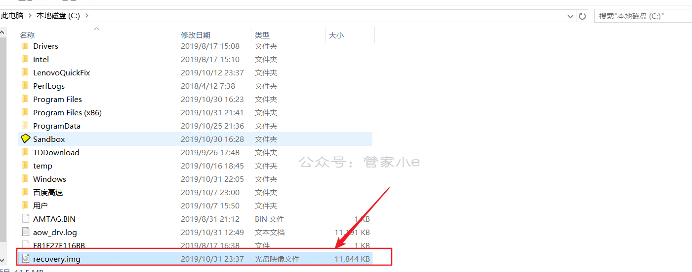 教程篇 | 电脑使用ADB命令刷入第三方REC教程-管家小e 教程篇 | 电脑使用ADB命令刷入第三方REC教程-管家小e