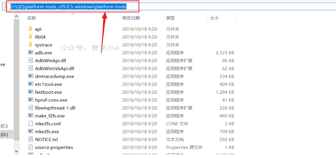 教程篇 | 电脑使用ADB命令刷入第三方REC教程-管家小e 教程篇 | 电脑使用ADB命令刷入第三方REC教程-管家小e