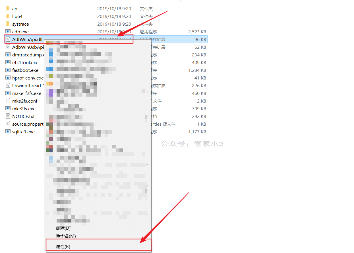 教程篇 | 电脑使用ADB命令刷入第三方REC教程-管家小e 教程篇 | 电脑使用ADB命令刷入第三方REC教程-管家小e