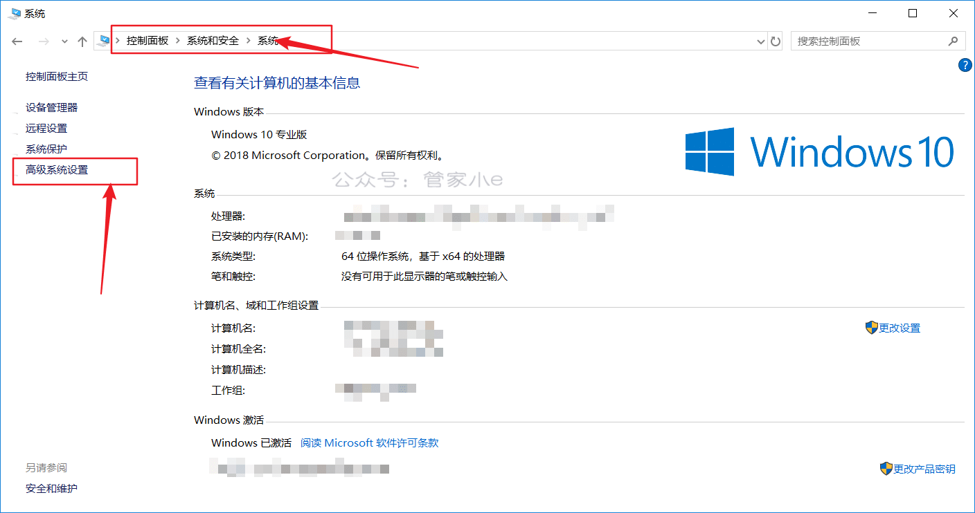 教程篇 | 电脑使用ADB命令刷入第三方REC教程-管家小e 教程篇 | 电脑使用ADB命令刷入第三方REC教程-管家小e