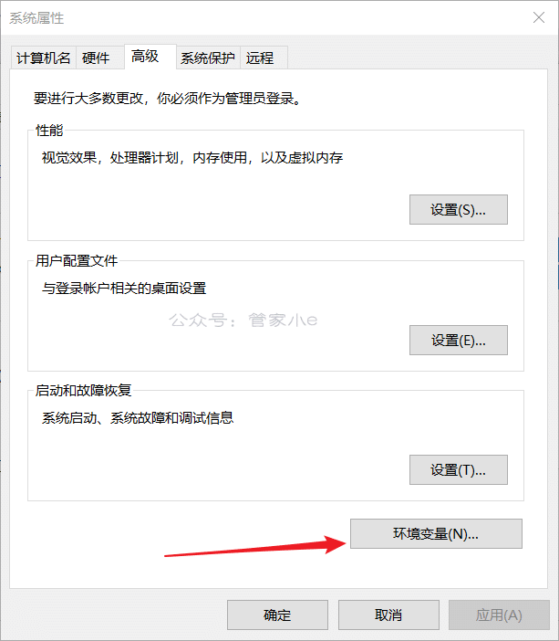 教程篇 | 电脑使用ADB命令刷入第三方REC教程-管家小e 教程篇 | 电脑使用ADB命令刷入第三方REC教程-管家小e