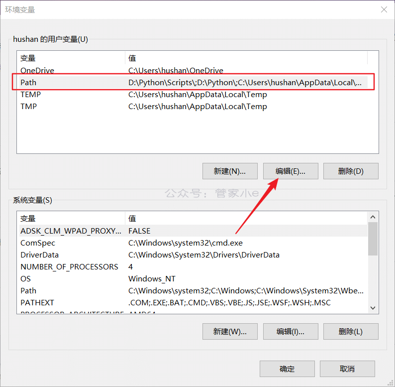 教程篇 | 电脑使用ADB命令刷入第三方REC教程-管家小e 教程篇 | 电脑使用ADB命令刷入第三方REC教程-管家小e