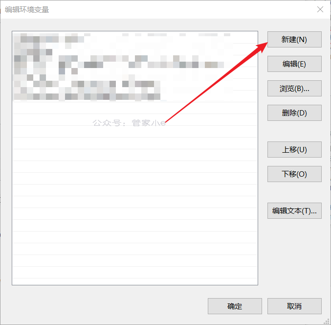 教程篇 | 电脑使用ADB命令刷入第三方REC教程-管家小e 教程篇 | 电脑使用ADB命令刷入第三方REC教程-管家小e