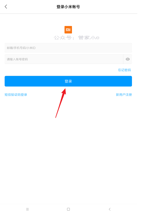 教程篇 | 手机刷机第一步——解除BL锁-管家小e 教程篇 | 手机刷机第一步——解除BL锁-管家小e
