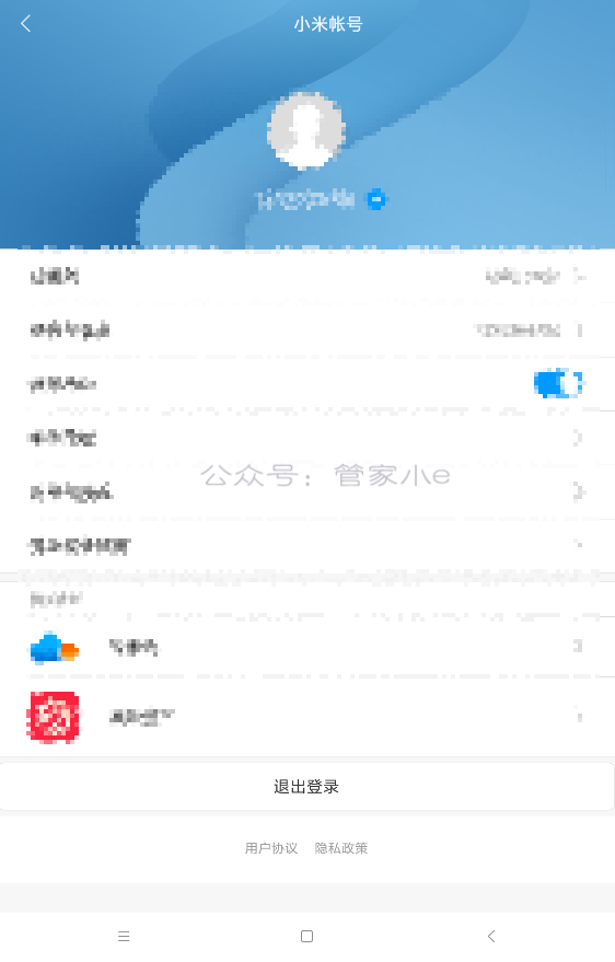 教程篇 | 手机刷机第一步——解除BL锁-管家小e 教程篇 | 手机刷机第一步——解除BL锁-管家小e