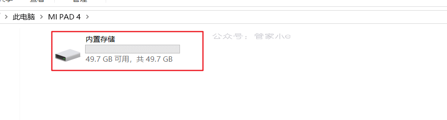 教程篇 | 手机卡刷ROM详细教程-管家小e 教程篇 | 手机卡刷ROM详细教程-管家小e