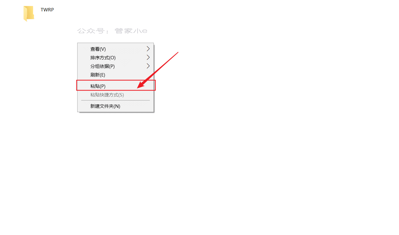 教程篇 | 手机卡刷ROM详细教程-管家小e 教程篇 | 手机卡刷ROM详细教程-管家小e