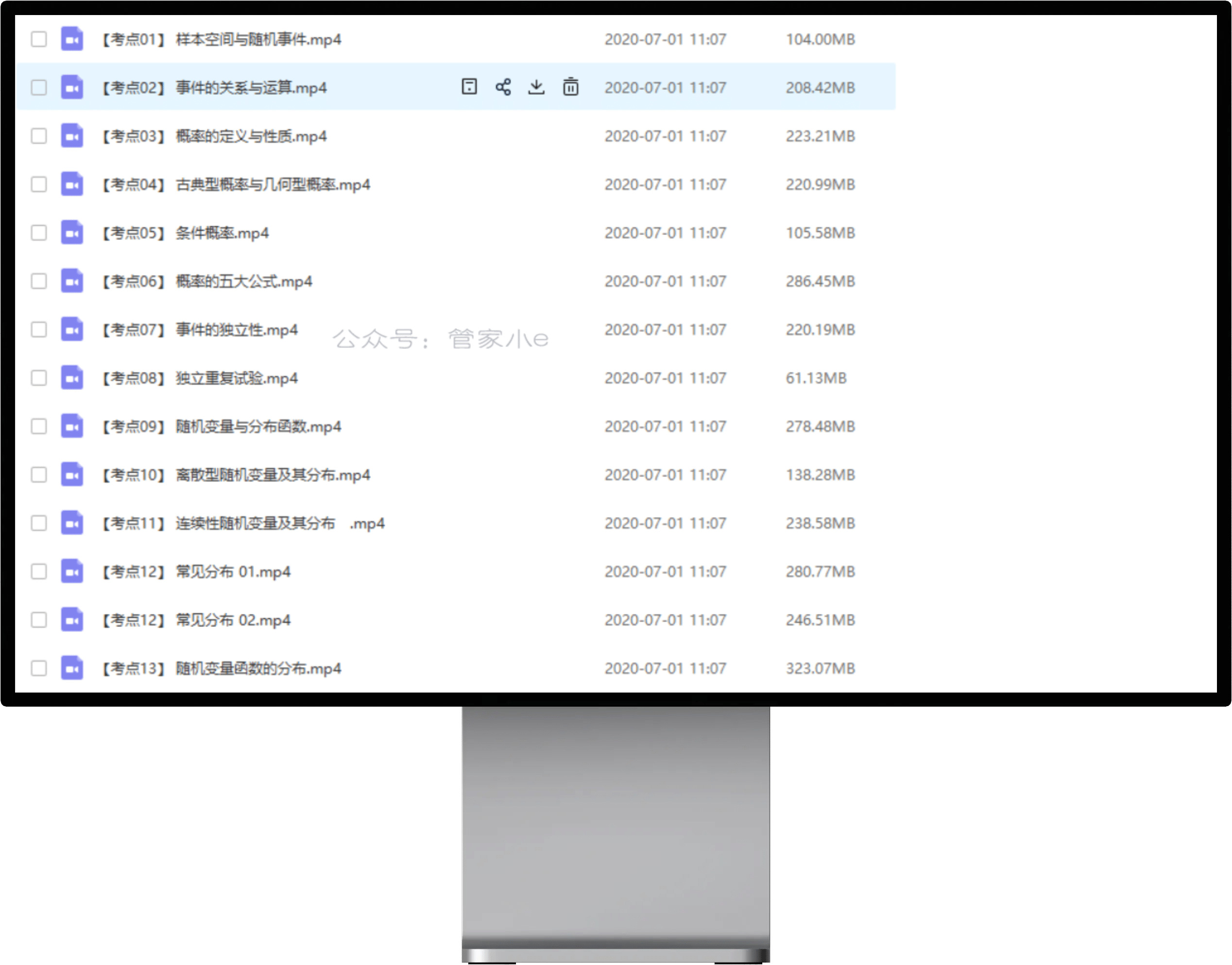 精品资源 | 2021考研数学各大机构精品课程吐血整理-管家小e 精品资源 | 2021考研数学各大机构精品课程吐血整理-管家小e