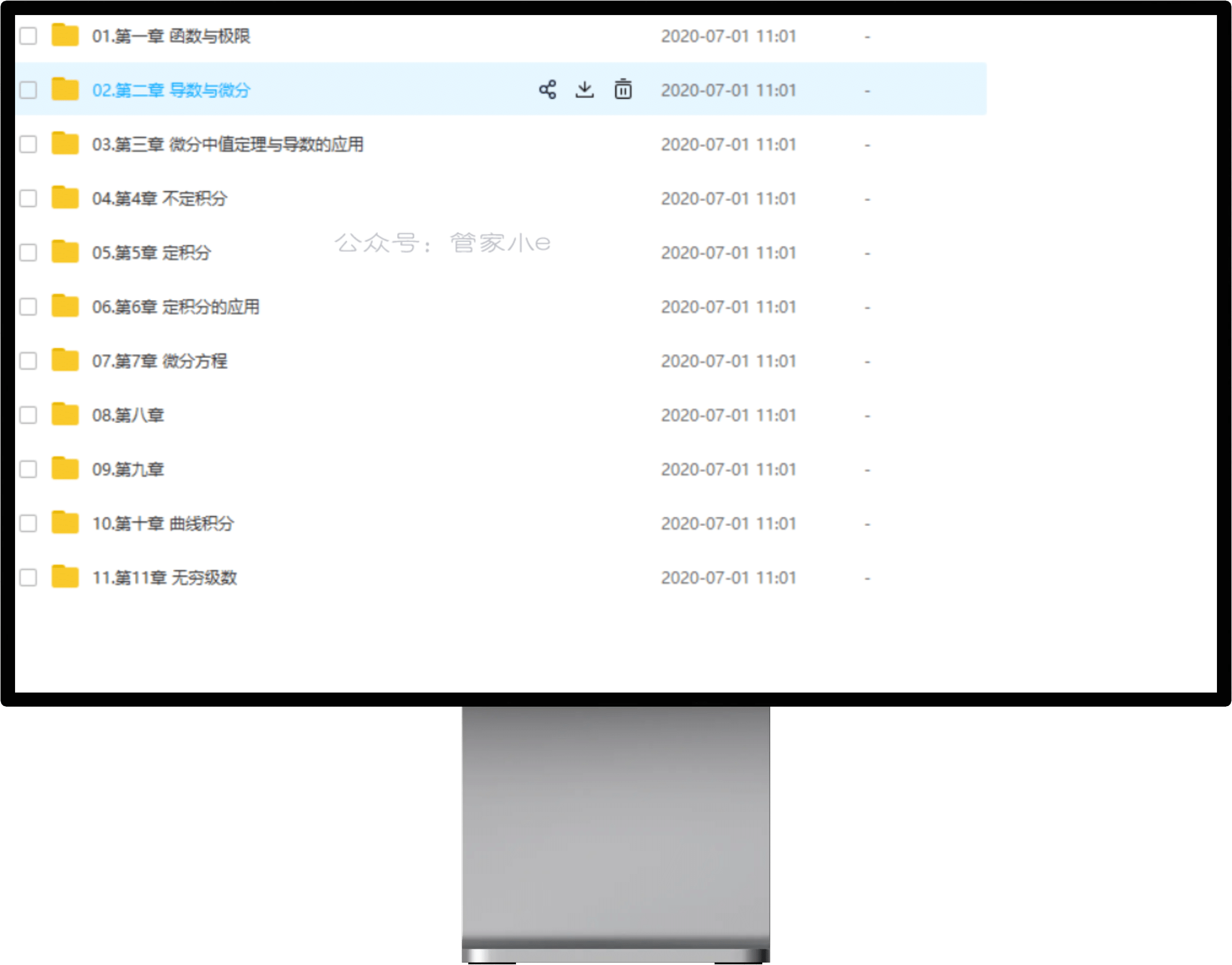 精品资源 | 2021考研数学各大机构精品课程吐血整理-管家小e 精品资源 | 2021考研数学各大机构精品课程吐血整理-管家小e